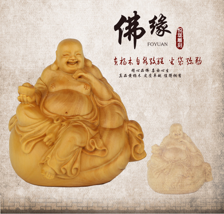 黄杨木雕 坐袋弥勒佛像 木质工艺品摆件 古玩收藏品 厂家批发